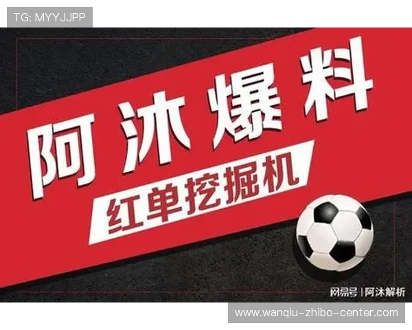 玩球直播足球直播在线观看免费彩票高频玩法防骗避坑